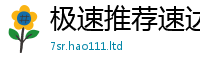 7777788888管家婆老家凤凰由2025新澳内部爆料最新消息